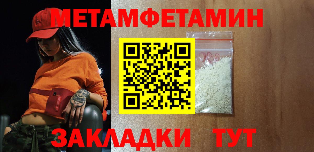 Амфетамин 98% Нижний Новгород