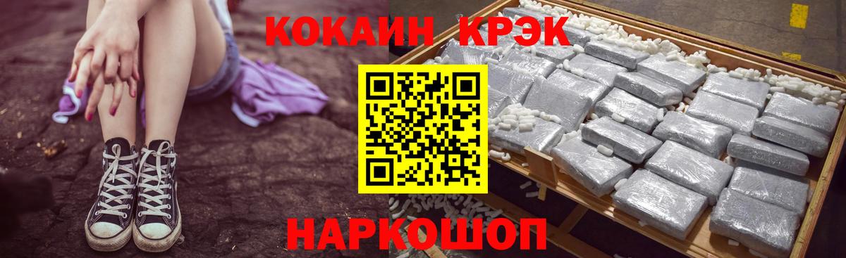 Нижний Новгород  Cocaine Fish Scale  Вход с VPN  Кокаин Эквадор 
