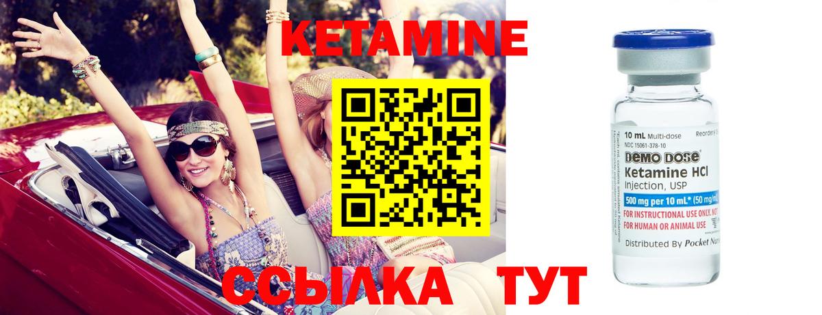 Кетамин VHQ  Вход с VPN  Нижний Новгород 