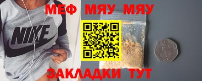альфа пвп Туймазы