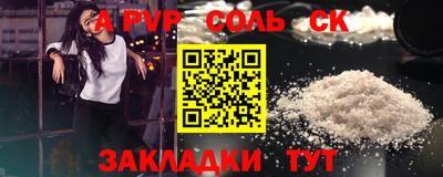 каннабис Тулун