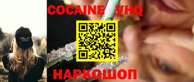 каннабис Тулун