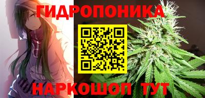 каннабис Тулун
