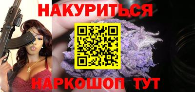 каннабис Тулун