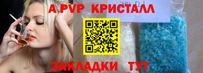 альфа пвп Туймазы