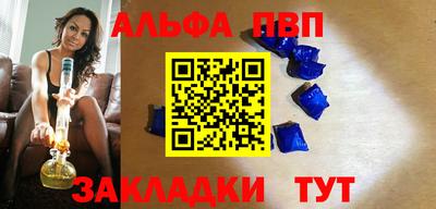 каннабис Тулун
