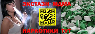 каннабис Тулун