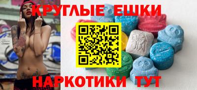 экстази Тула