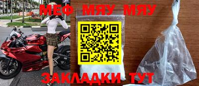альфа пвп Туймазы