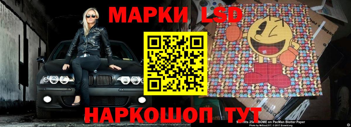 Лсд 25 экстази ecstasy Нижний Новгород