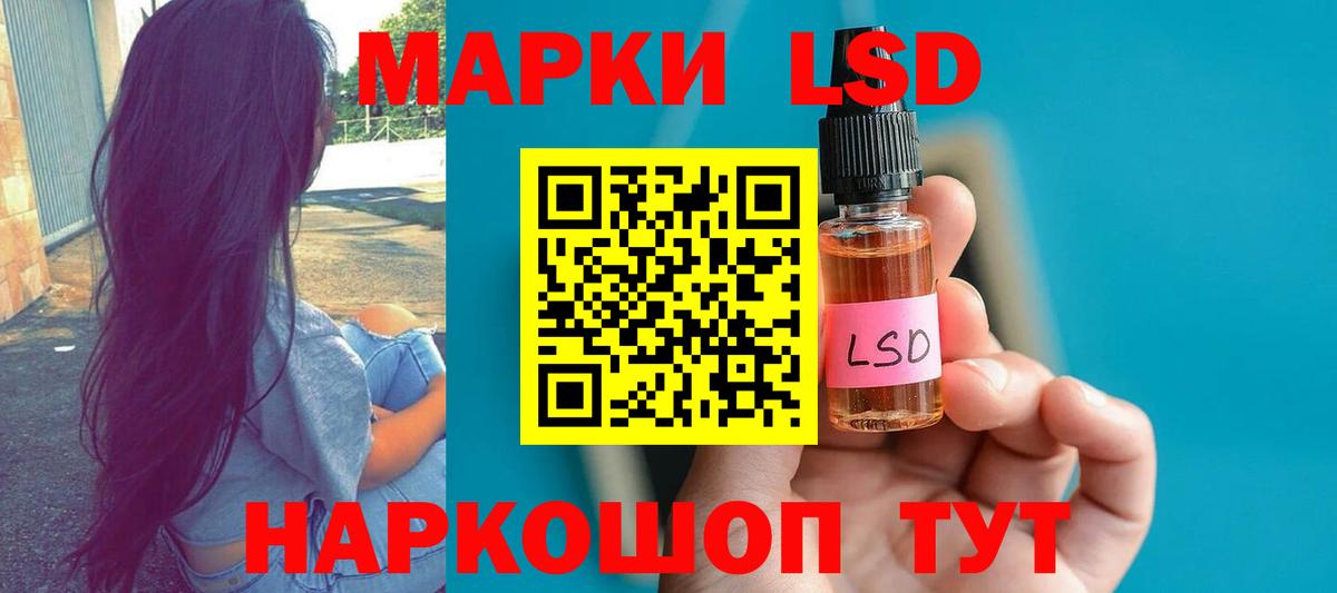 Нижний Новгород  LSD-25 экстази кислота  LSD-25 экстази кислота  Вход с VPN 