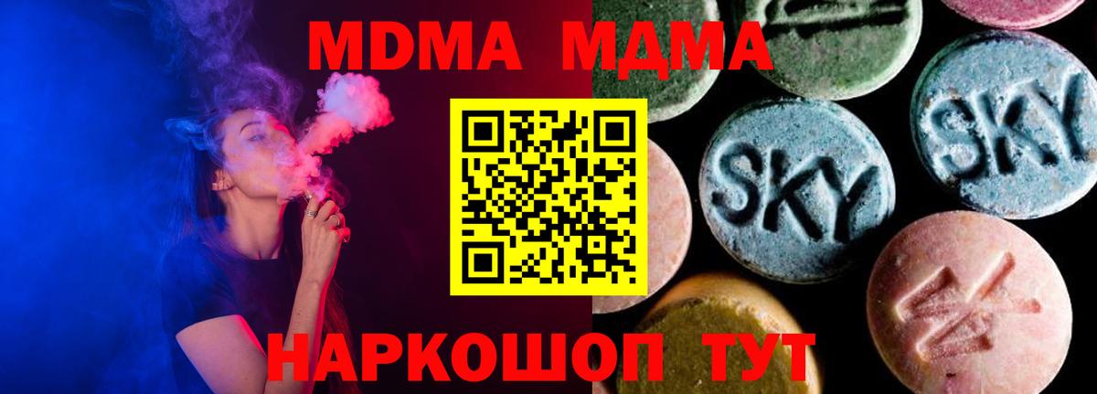 МДМА VHQ Нижний Новгород