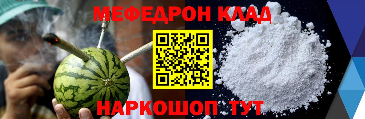 НБОМе  A PVP СК кристаллы  Вход с VPN  MDMA  Меф   Нижний Новгород  Кокаин  Конопля  Гашиш 