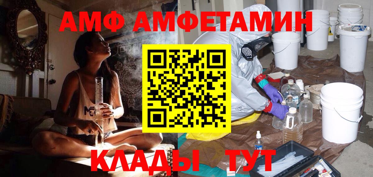 Первитин кристалл Нижний Новгород