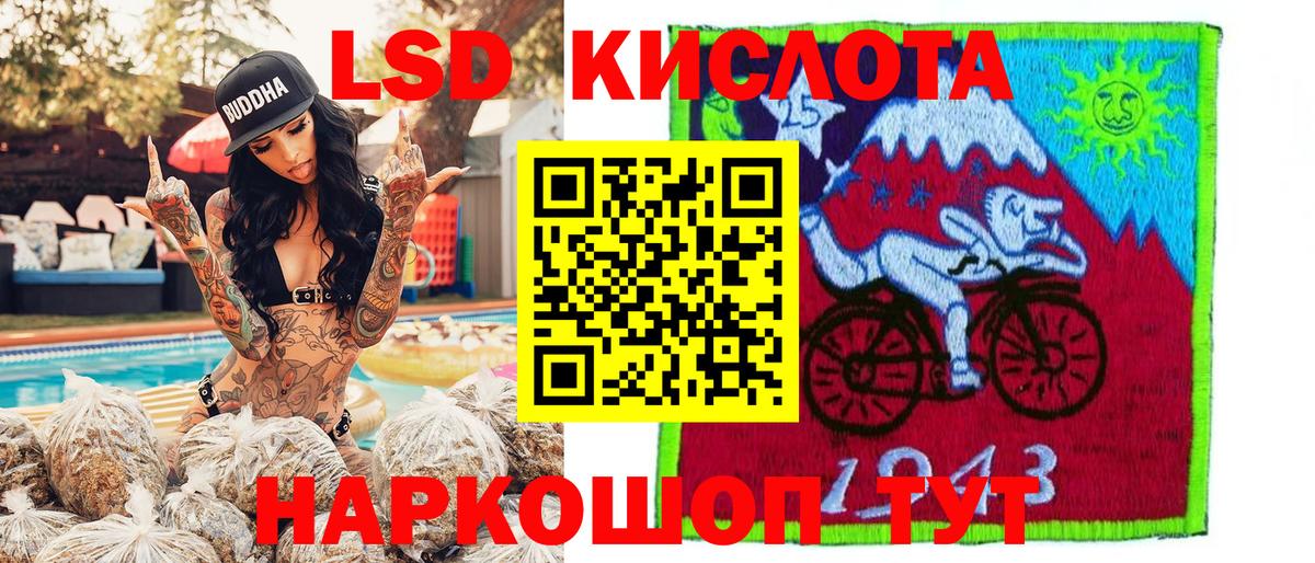 Марки 25I-NBOMe  Наркотические марки 1500мкг  Вход с VPN  Нижний Новгород 