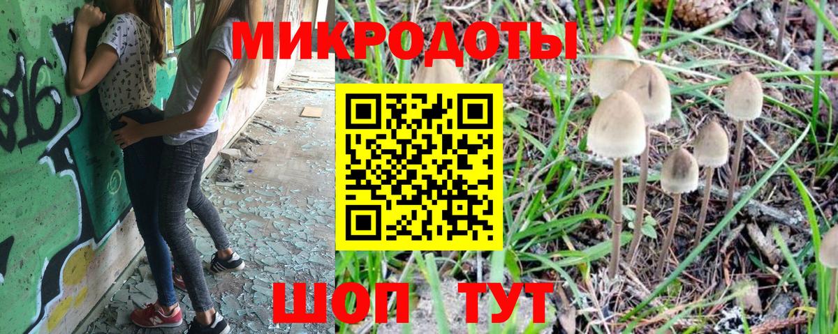 Галлюциногенные грибы Cubensis  Вход с VPN  Псилоцибиновые грибы мухоморы  Нижний Новгород 