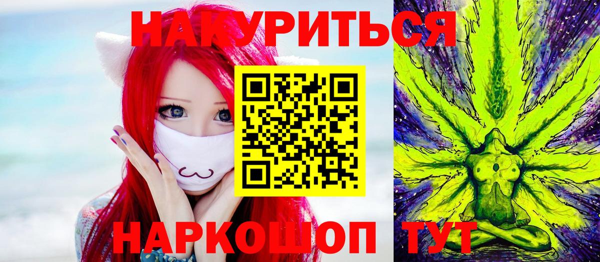 Бошки марихуана Ganja  Шишки марихуана VHQ  Нижний Новгород  Вход с VPN 